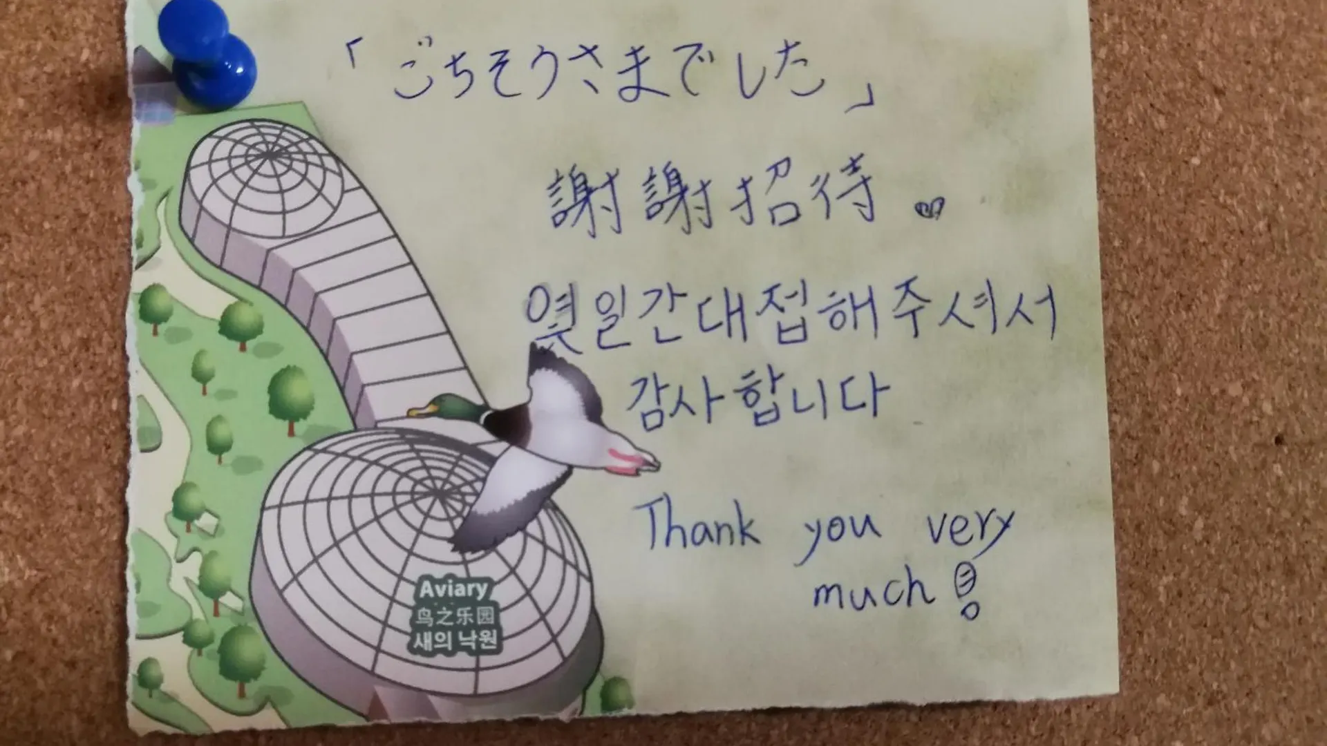 公寓 Teradaya Osaka Ryokan 150m2 寺田屋大阪旅館 your own property sweet home in 大阪