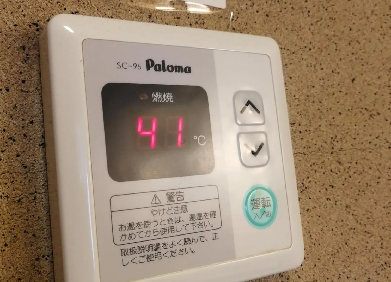 公寓 Teradaya Osaka Ryokan 150m2 寺田屋大阪旅館 your own property sweet home in 大阪 日本